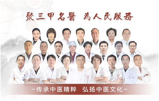 北京西京中医医院:向中医药看齐,与世界共享中医药文化(图2) 北京西京中医医院:向中医药看齐,与世界共享中医药文化(图2)