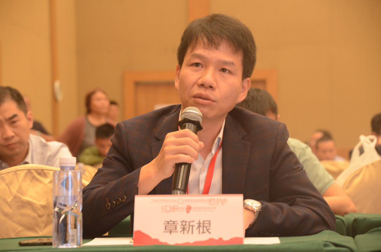 我院杨博华教授、章新根主任出席第5届中西医结合糖尿病足高峰论坛(图13)